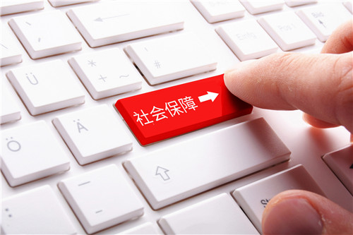 鄭州代繳個人社保公司收費(fèi)標(biāo)準(zhǔn)