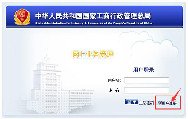 鄭州高新區(qū)公司核名