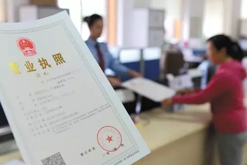 惠濟(jì)區(qū)營(yíng)業(yè)執(zhí)照去哪里領(lǐng)取
