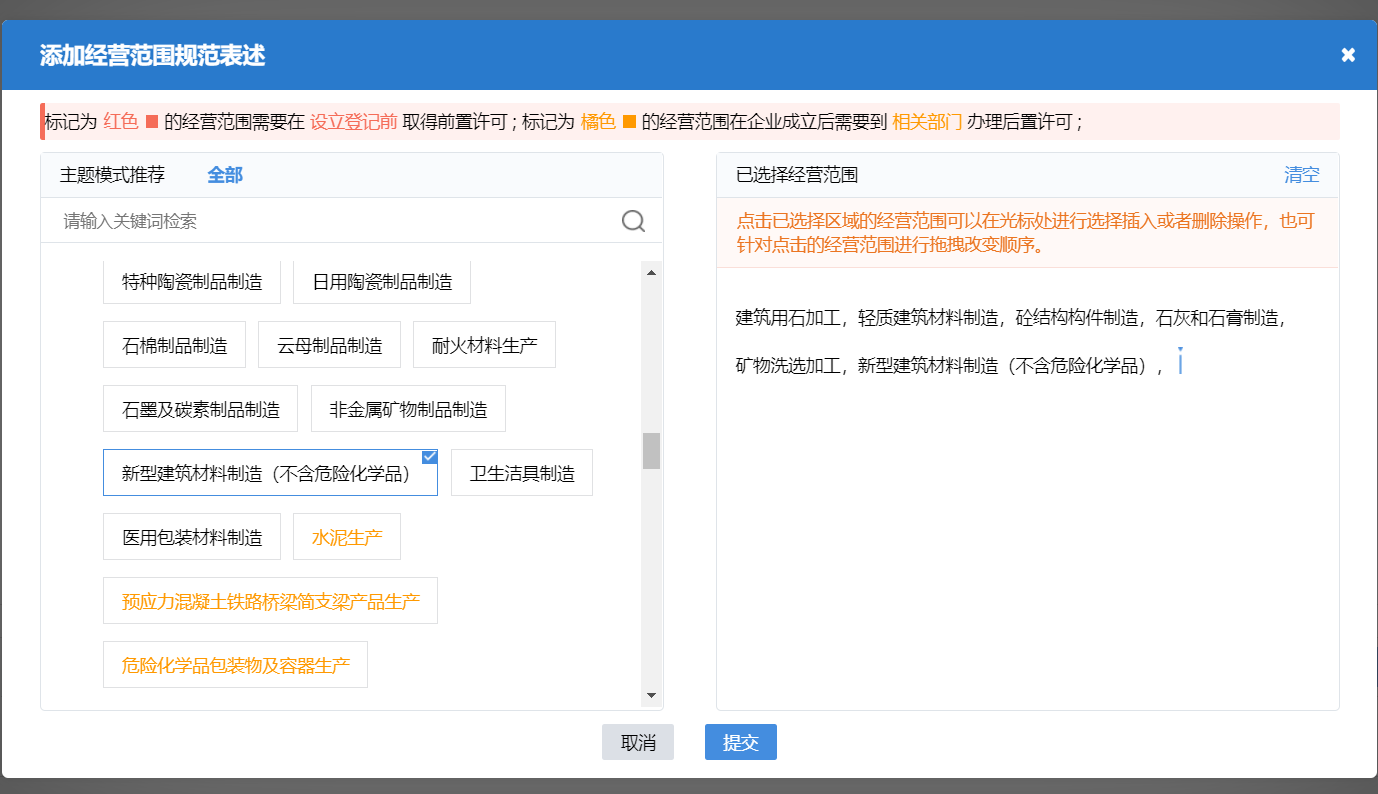 http://m.activeseniorsupport.com/zhuce/gszc/96.html