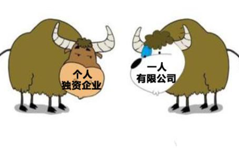 個(gè)人獨(dú)資企業(yè)有下列情形之一時(shí)，應(yīng)當(dāng)解散