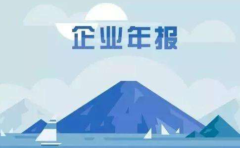 鄭州鄭東新區(qū)個體戶變更行政審批年審或年檢