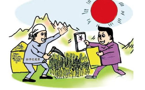 鄭州農(nóng)民專業(yè)合作社設立登記許可條件