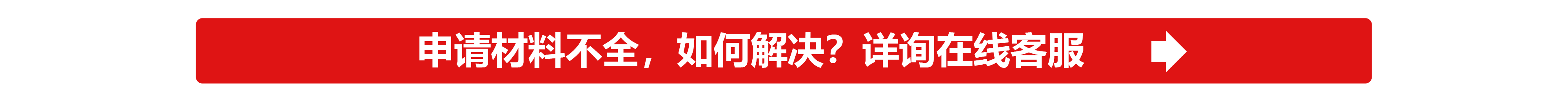 鄭州注冊(cè)物業(yè)管理公司需要什么資料