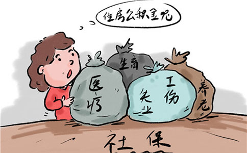 三部門(mén)發(fā)布報(bào)告，截至去年末住房公積金累計(jì)繳存總額逾十九萬(wàn)億元