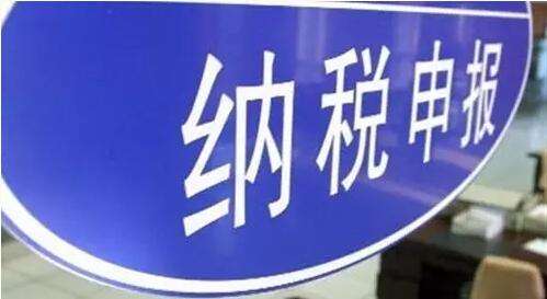 房產(chǎn)稅、城鎮(zhèn)土地使用稅