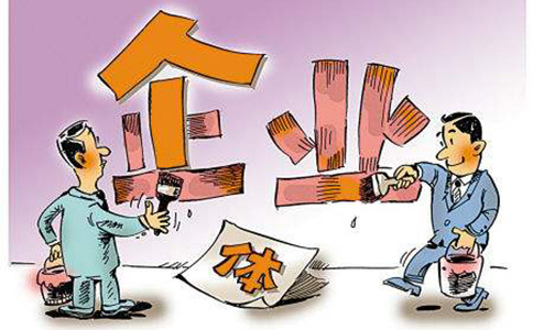 鄭州鄭東新區(qū)注冊公司法人及股東要求