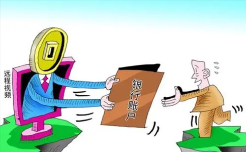 上海公司鄭州銀行能辦理開戶嗎？