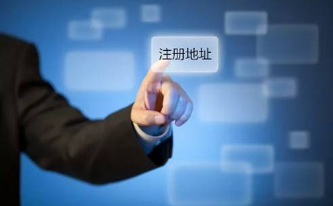 鄭州無地址注冊(cè)生產(chǎn)制造公司費(fèi)用多少錢？零資金可以嗎？