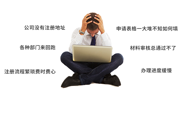 鄭州惠濟(jì)區(qū)注冊保潔公司在哪里注冊（注冊個(gè)保潔公司大概需要多少錢）