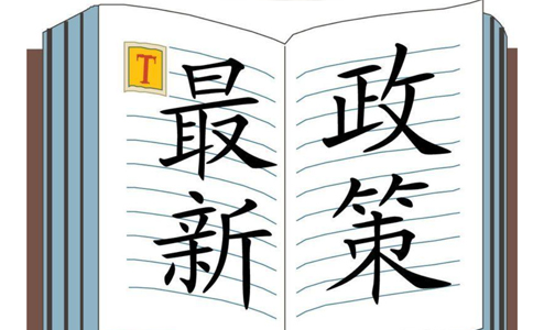 《中華人民共和國海關報關單位備案管理規(guī)定》