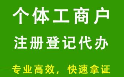 鄭州大學(xué)生注冊(cè)工作室多少錢(qián)(在鄭州開(kāi)工作室需要什么條件)