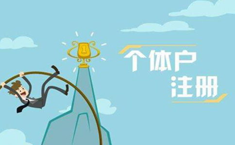 鄭州經(jīng)開區(qū)工作室注冊(cè)地址可以是住宅嗎