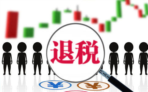 鄭州外貿(mào)公司首次出口退稅費用多少錢(鄭州進(jìn)出口退稅辦理)