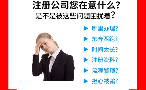 河南鄭州管城區(qū)注冊公司設(shè)立登記怎么填？