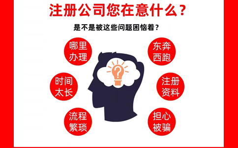 鄭州鄭東新區(qū)注冊(cè)醫(yī)藥科技公司條件