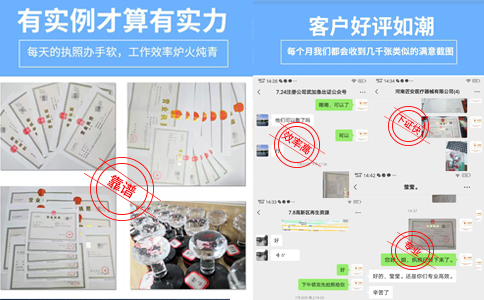 自貿(mào)區(qū)注冊(cè)圖文快印公司資料案例