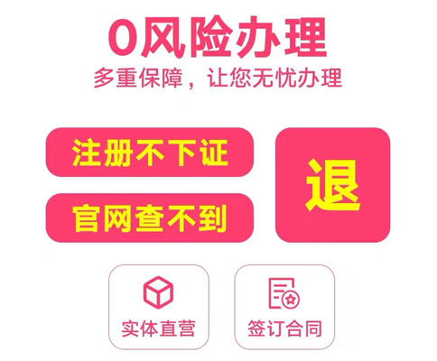 鄭州經開區(qū)公司變更代辦優(yōu)勢