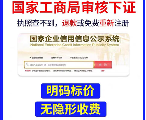 鄭州二七區(qū)建筑公司注冊費(fèi)用
