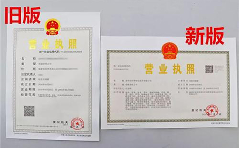 河南自貿(mào)區(qū)注冊(cè)公司提交紙質(zhì)材料，領(lǐng)取通知書(shū)