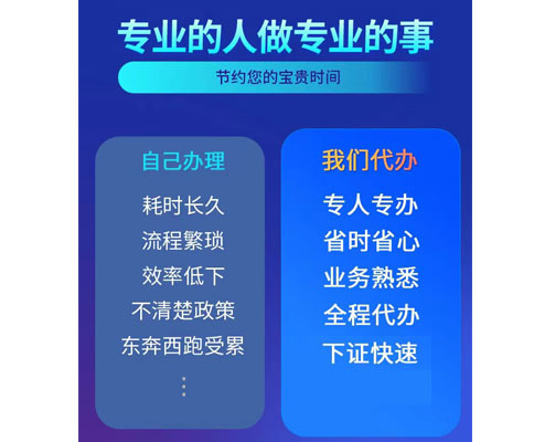 鄭州鄭東新區(qū)公司吊銷后怎么注銷費用