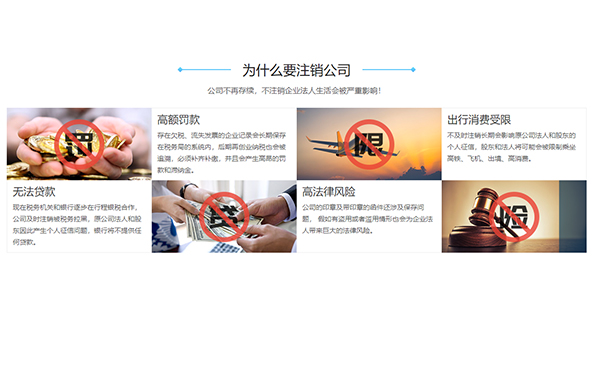 惠濟(jì)區(qū)注銷(xiāo)個(gè)體工商戶(hù)變更不注銷(xiāo)后果