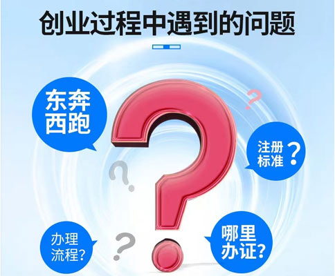 鄭州經(jīng)開區(qū)衛(wèi)生許可證辦理流程材料