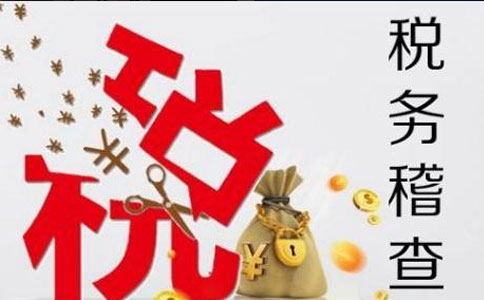 鄭州個體工商戶沒去稅務(wù)登記