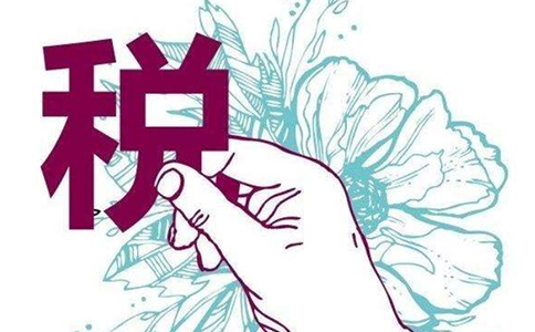 鄭州市個體戶怎么辦理稅務(wù)登記