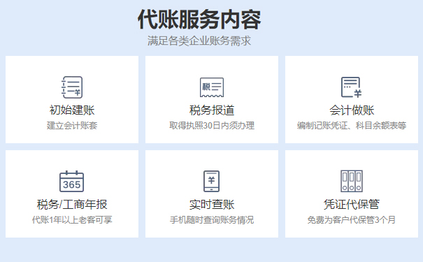 鄭州如何網(wǎng)上辦理稅務實名登記稅務登記范圍