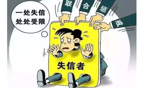 鄭州市稅務(wù)局信用系統(tǒng)流程及費(fèi)用