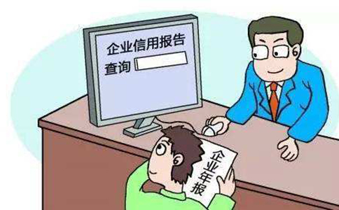 河南個體營業(yè)執(zhí)照年檢內(nèi)容