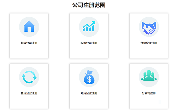 河南小規(guī)模公司注冊醫(yī)療器械流程(公司集團(tuán)注冊多少資金)