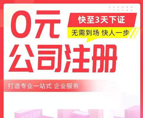 鄭州市出口退稅綜合服務(wù)平臺(tái)所需費(fèi)用