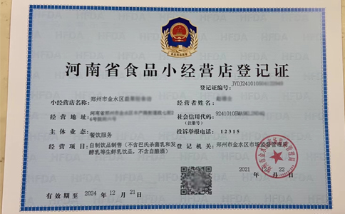 河南省食品小經(jīng)營店備案證過期了，還能補(bǔ)辦續(xù)期嗎