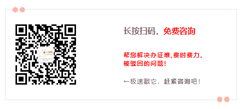 山東個(gè)人所得稅核定政策免費(fèi)咨詢
