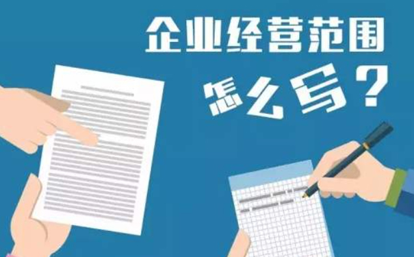 如何辦理煙酒營業(yè)執(zhí)照？（2023最新辦理流程）