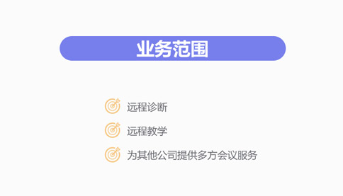 北京多方通信牌照申請(qǐng)要多久，多方通信許可證辦理費(fèi)用