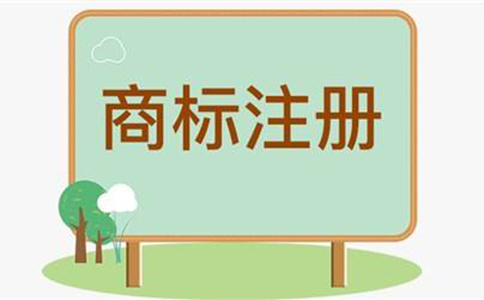 河南鄭州注冊商標(biāo)要多久，商標(biāo)注冊可以百分百通過么