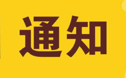 河南省知識產(chǎn)權工作會議召開，河南省知識產(chǎn)權局聞相俊發(fā)言