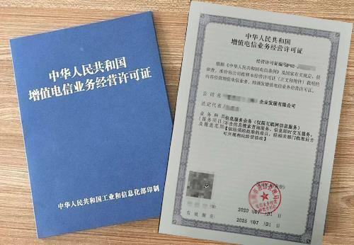 電信增值業(yè)務(wù)B22和B25是什么？怎么辦理？