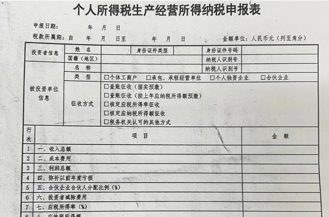 分別點(diǎn)擊申報(bào)，申報(bào)所有應(yīng)申報(bào)信息--填報(bào)及查看