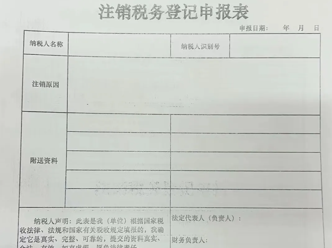 分別點(diǎn)擊申報(bào)，申報(bào)所有應(yīng)申報(bào)信息--填報(bào)及查看