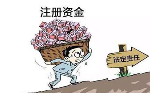 注冊(cè)資本500萬(wàn)實(shí)繳,服務(wù)費(fèi)怎么算？多少錢(qián)？
