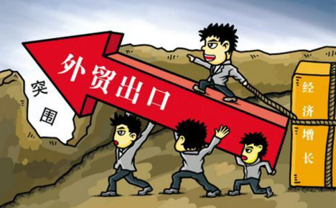 洛陽市進(jìn)出口資質(zhì)代辦費(fèi)用詳解