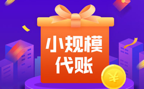 坐標鄭州：太突然了！大早上代理記賬出啥事了？